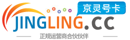 镇江172号卡网 - 全国流量卡办理 | 手机卡免费申请 | 号卡代理